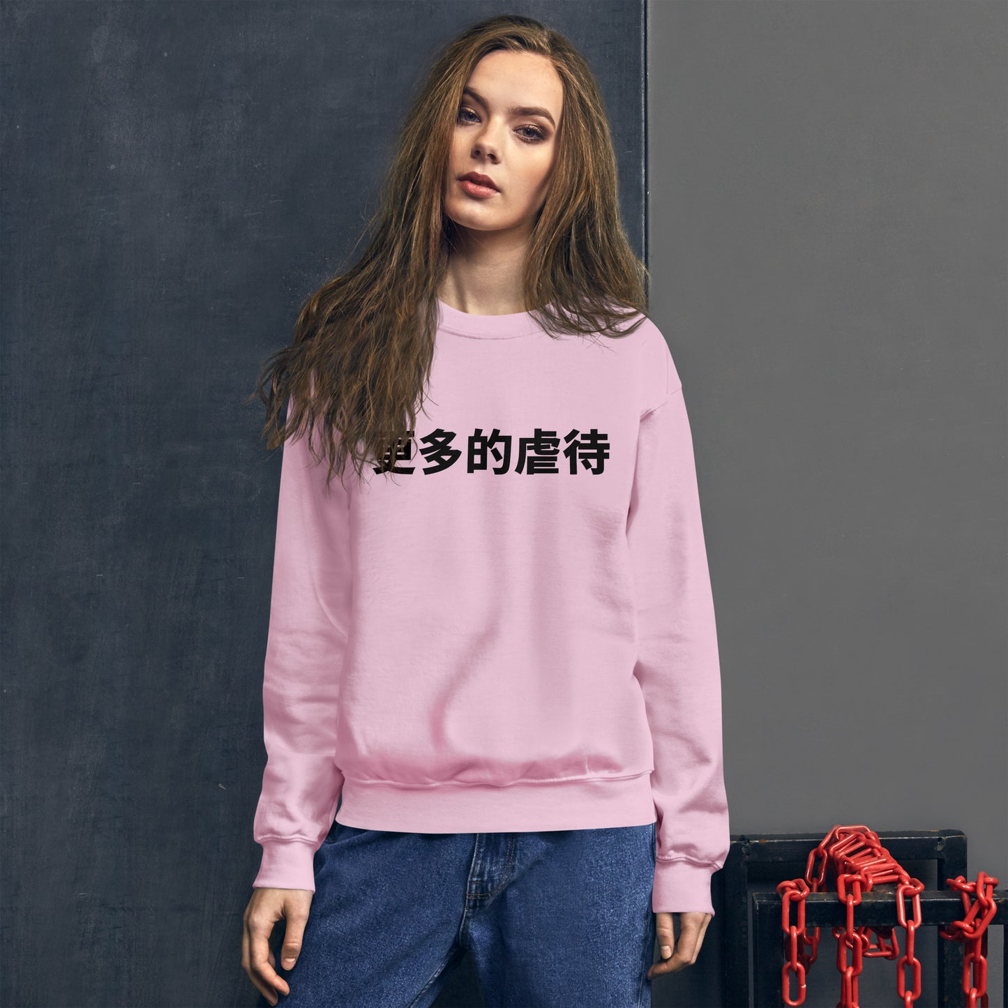 MORE ABUSE (in Chinese) Crew Partywear