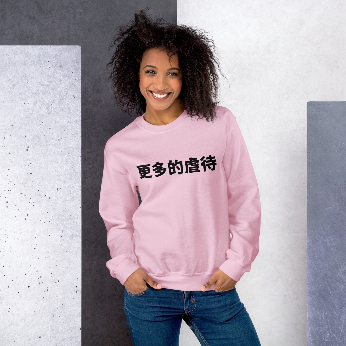 MORE ABUSE (in Chinese) Crew Partywear